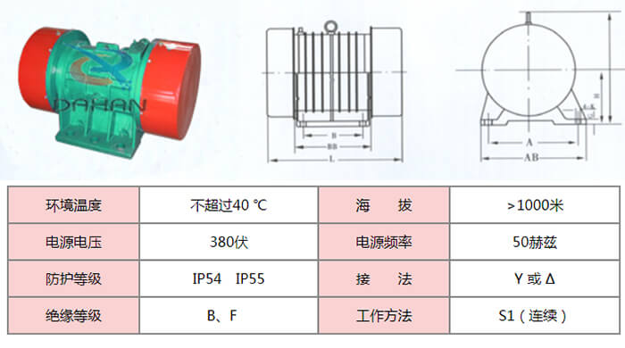 YZU臥式振動(dòng)電機(jī)使用環(huán)境介紹